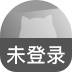 游客